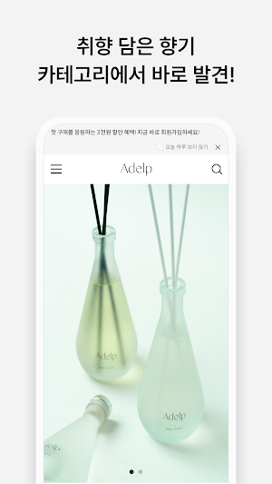 Adelph Screenshot 2