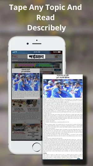 Bangla News Paper All Bangla News Screenshot 2