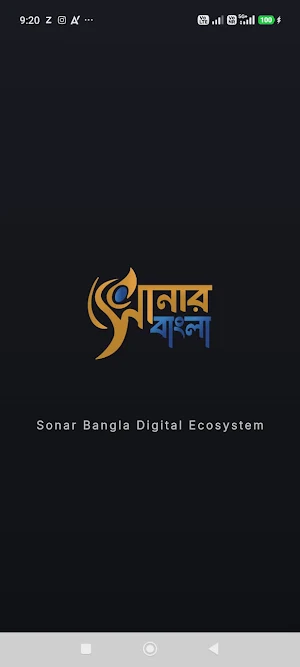 Sonar Bangla Screenshot 0
