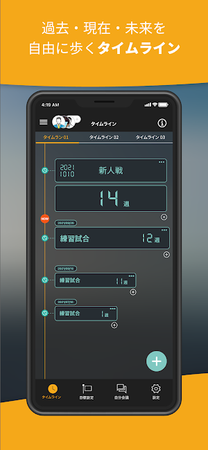 MAKiT Screenshot 2