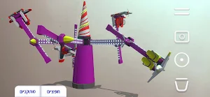 Magic Park AR Screenshot 2
