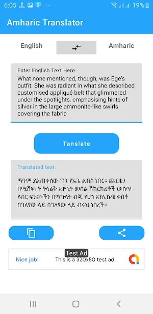 Amharic to English Translator Screenshot 3