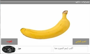 كروت تخاطب مصوره ناطقه من دار الحكمه للتخاطب Screenshot 2