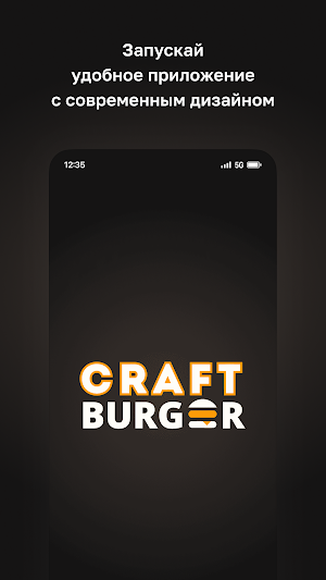 CRAFT-BURGER Screenshot 0