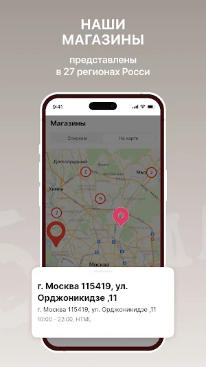 5КармаNов Screenshot 3