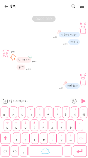 카카오톡 테마 - 손그림 토끼 Screenshot 2