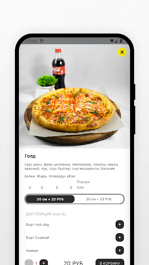 Pizza Gold Screenshot 3