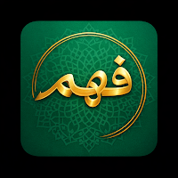 Learn Arabic - Fahm