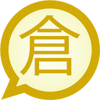 Cangjie Traditional MessagEase