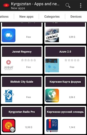 Kyrgyz apps and games Screenshot 1