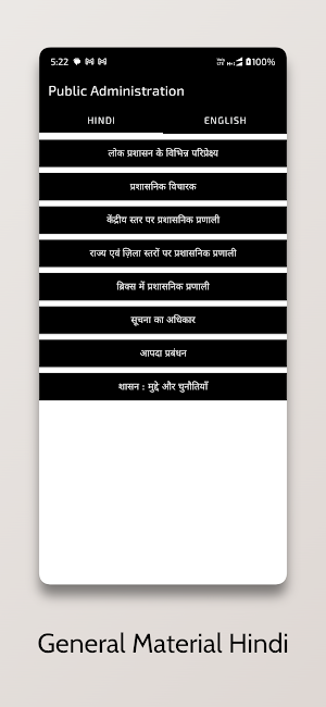 Ba Public administration Notes Screenshot 1