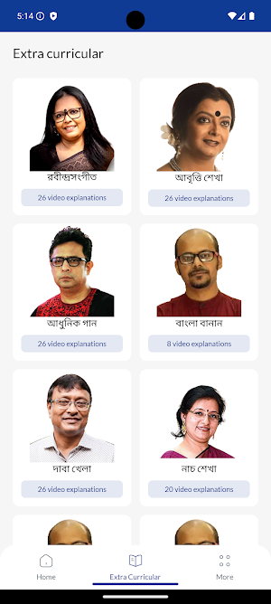 Knowledge Academy Screenshot 3