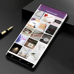 صور اسم ايمان-صور ايمان Screenshot 3