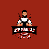 Зур мангал