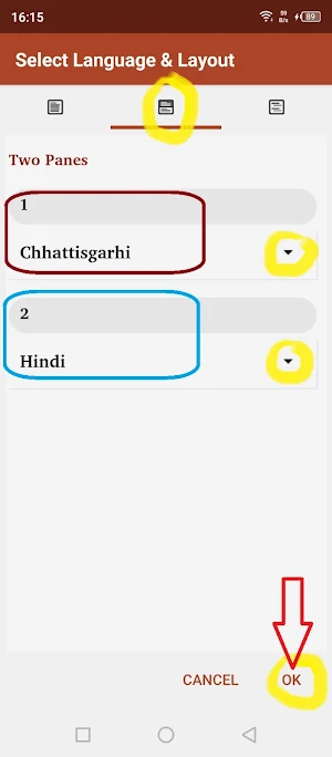 Chhattisgarhi, Hindi, Englisch Screenshot 3