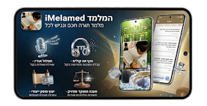 iMelamed Screenshot 2