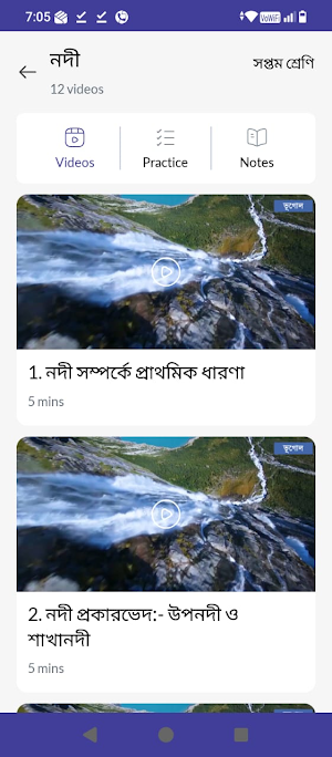 DIGITAL STUDY CENTER Screenshot 1