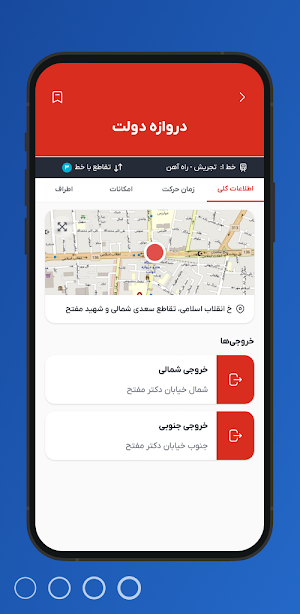 Masir - Tehran Metro Guide Screenshot 2