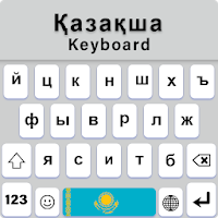 Kazakh Keyboard,Фонетикалық қазақ пернетақтасы