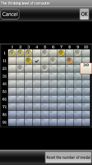 Shogi Lv.100 (Japanese Chess) Screenshot 3