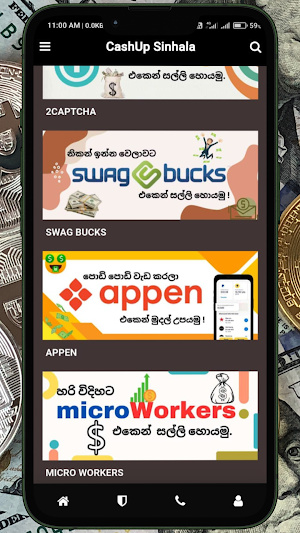 CashUp - Sinhala Screenshot 2