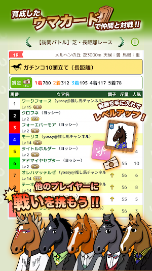 オシウマチャンネル Screenshot 2