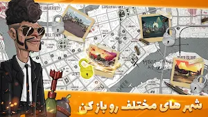 پسرخوانده - بازی آنلاین مافیا Screenshot 2