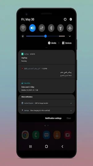 اغاني الراي ريمكس حماسي 2025 Screenshot 3