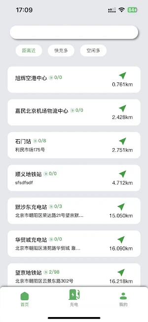 Tellus Energy Screenshot 0