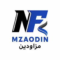 مزاودين Mzaodin