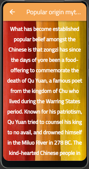 zongzi Screenshot 2