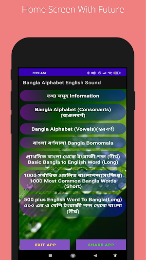 Bangla Alphabet English Sound | বাংলা থেকে ইংরেজি Screenshot 0