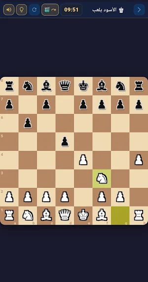 شطرنج بدون نت-شطرنج للمحترفين Screenshot 2