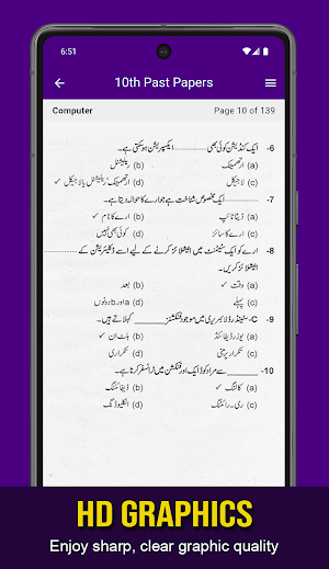 10th Science Past Paper Urdu Screenshot 3