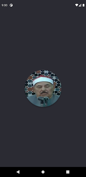 Muhammad  al-Tablawi Full Holy Quran Offline Screenshot 0