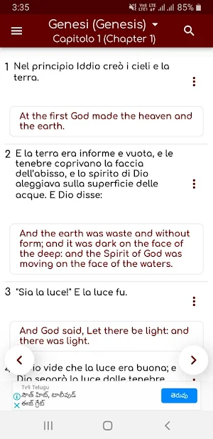 Bibbia italiana Screenshot 1
