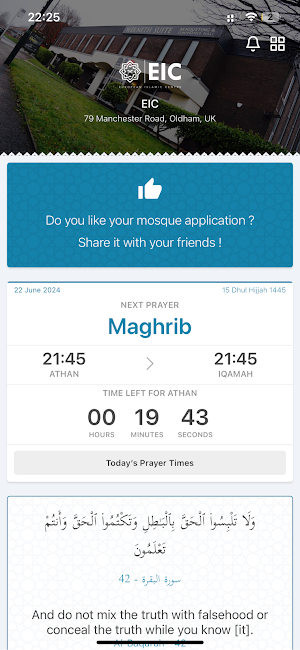 European Islamic Centre Screenshot 2