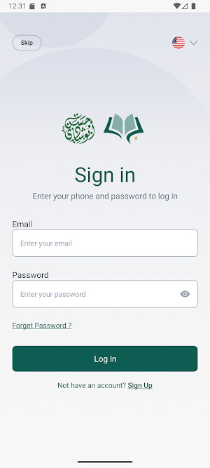 Jadeer Academy Screenshot 0
