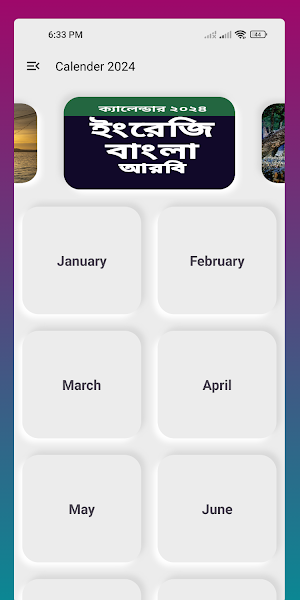 Calendar 2024: (EN-BN-AR) Screenshot 3