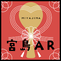 Miyajima AR Guide