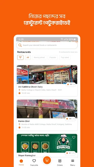 petukride: food & more Screenshot 2