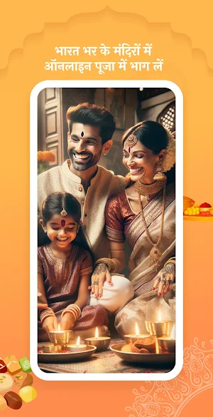 Dharmik - Online Puja & Prasad Screenshot 1