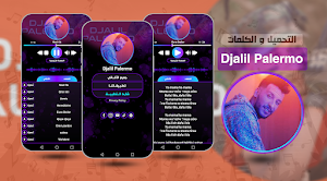Djalil Palermo أغاني بدون نت Screenshot 0