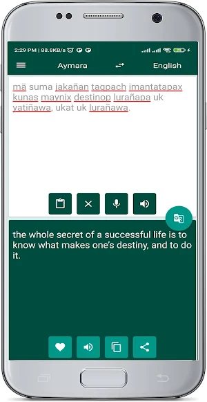 English Aymara Translate Screenshot 2