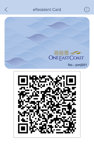 One East Coast Screenshot 1