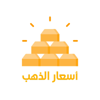 اسعار الذهب في مصر