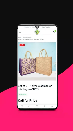 Jute World Wide Screenshot 1