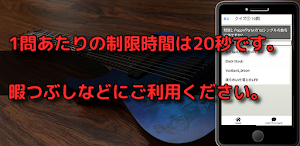 クイズ for バンドリ！検定BanG Dream!アプリ Screenshot 3
