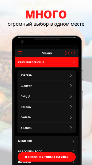 ASAP | Элиста Screenshot 0