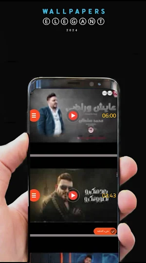 اغاني محمد سلطان 2024 بدونت Screenshot 2